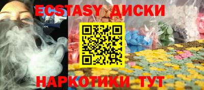 гашик Комсомольск-на-Амуре