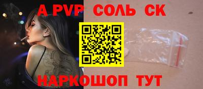 гашик Комсомольск-на-Амуре