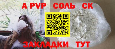 гашик Комсомольск-на-Амуре
