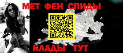 гашик Комсомольск-на-Амуре