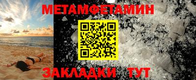 гашик Комсомольск-на-Амуре