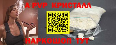 кокаин перу Конаково