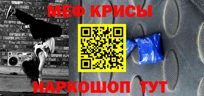 гашик Комсомольск-на-Амуре
