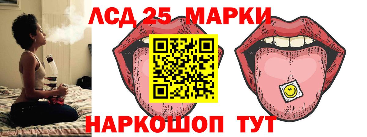 ссылка на мегу рабочий сайт  ЛСД экстази ecstasy  Вход с VPN  Лсд 25 экстази ecstasy  Коломна 