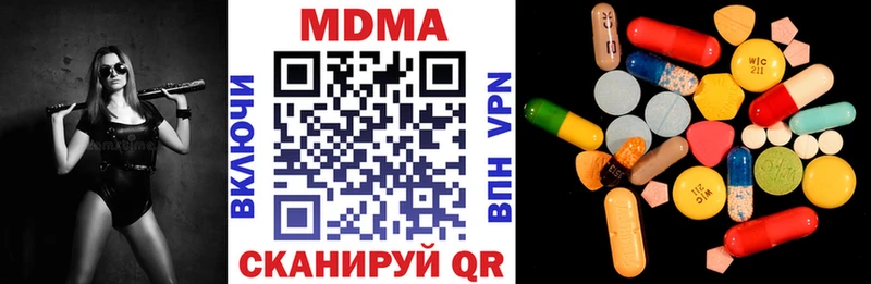 МДМА crystal  Коломна 