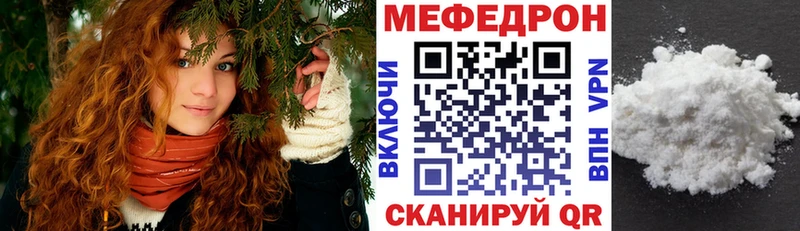 МЯУ-МЯУ кристаллы гидра Коломна