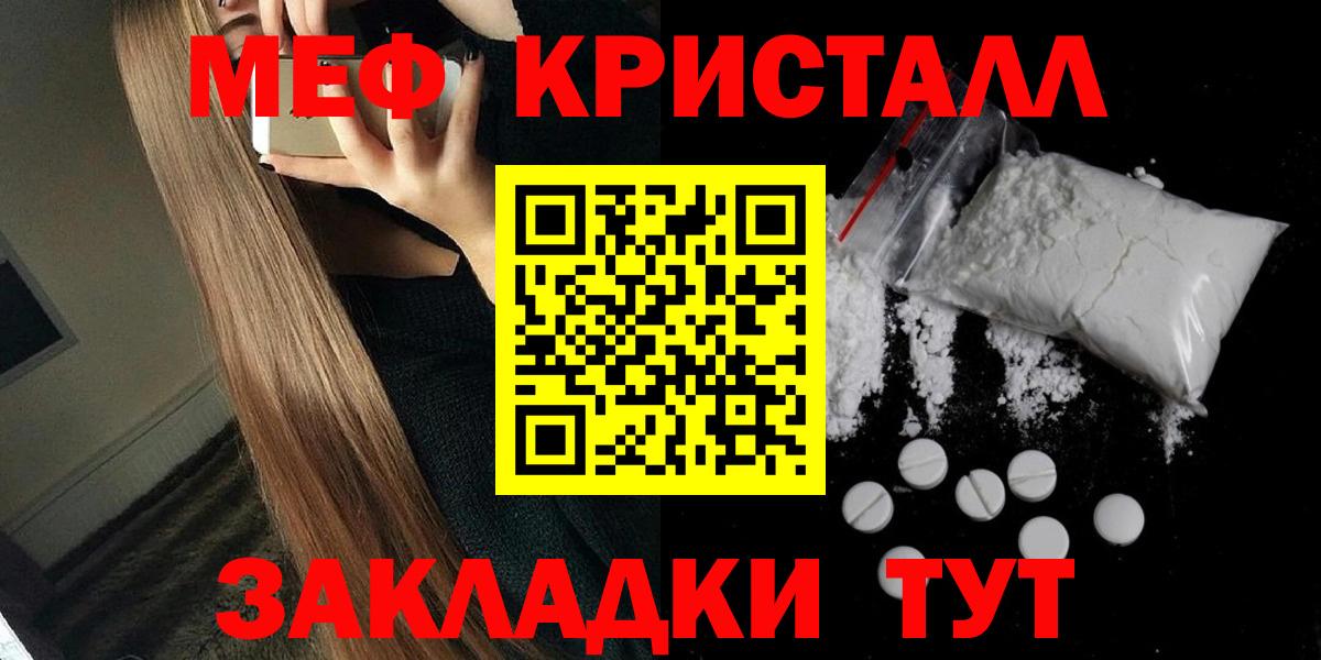 Мефедрон 4 MMC  МЯУ-МЯУ  Коломна  mega сайт  Меф 4 MMC  Вход с VPN 