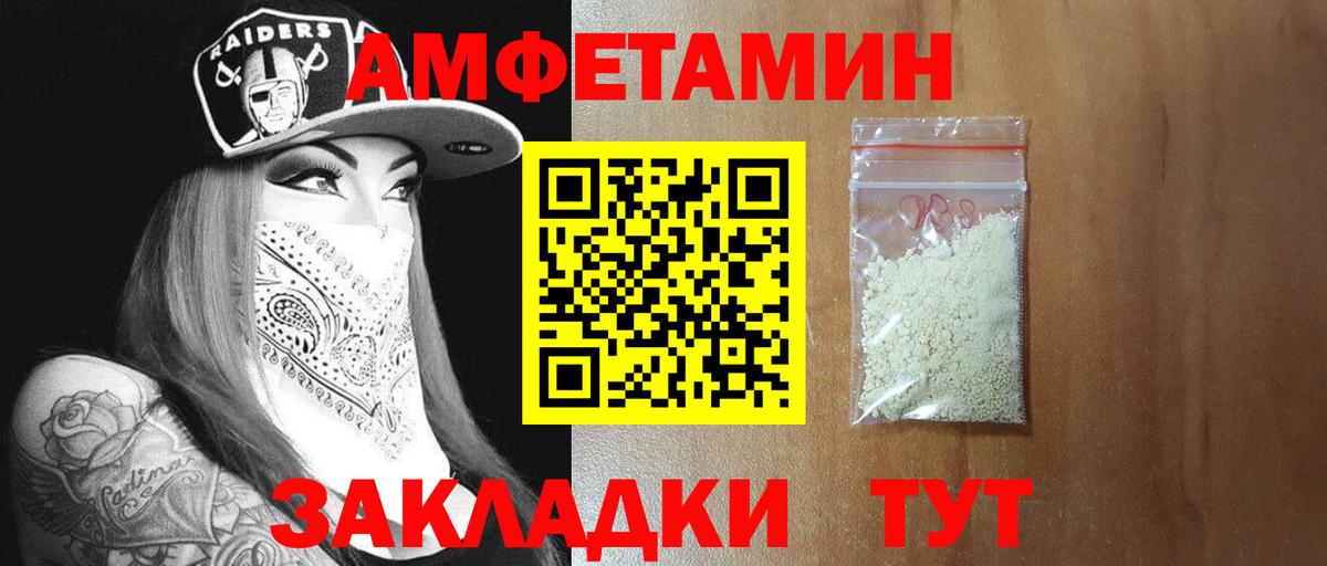 Метамфетамин мет  Метамфетамин мет  Вход с VPN  Коломна 