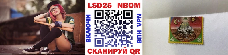 купить закладку  Коломна  Марки NBOMe 1,5мг 