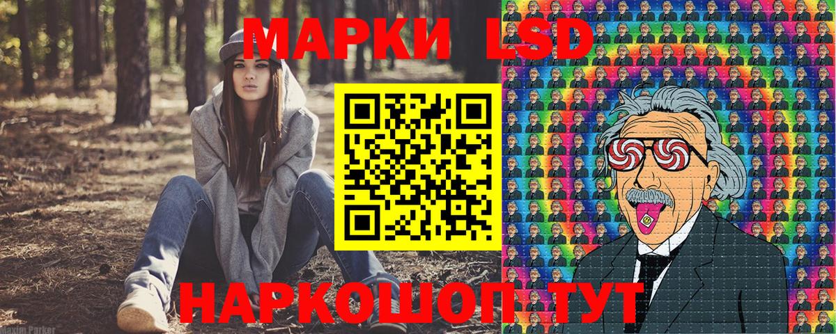 дарнет шоп  Наркотические марки  Коломна  Вход с VPN  Марки 25I-NBOMe 1,8мг 
