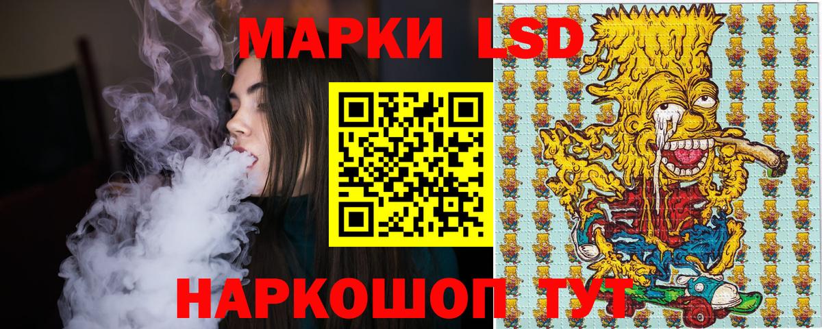 Марки NBOMe 1500мкг Коломна