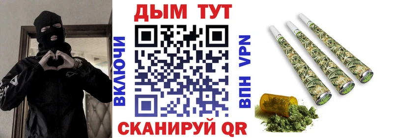 Каннабис Bruce Banner  Коломна 
