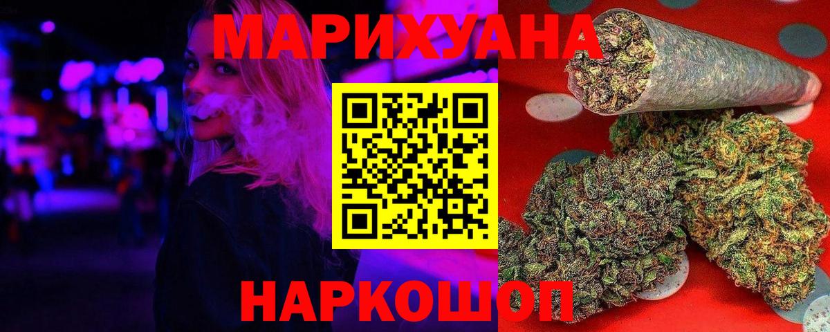 Марихуана VHQ Коломна
