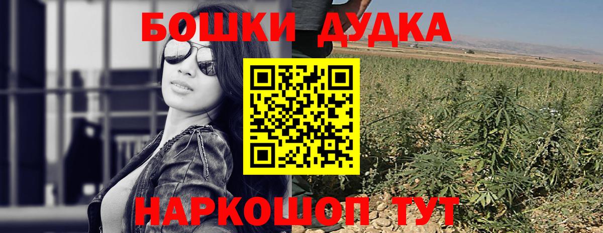 Шишки марихуана сатива  Шишки марихуана LSD WEED  Бошки марихуана White Widow  Вход с VPN  Конопля LSD WEED  Коломна 